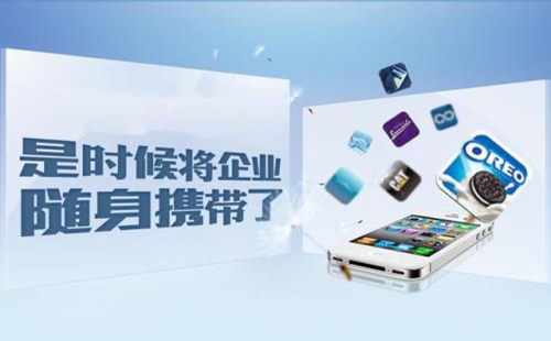 電商APP開(kāi)發(fā)價(jià)格大概是多少？