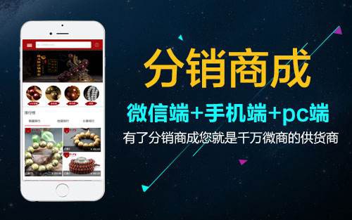 電商商城系統(tǒng)開發(fā)需求分析 電商商城系統(tǒng)開發(fā)需求分析
