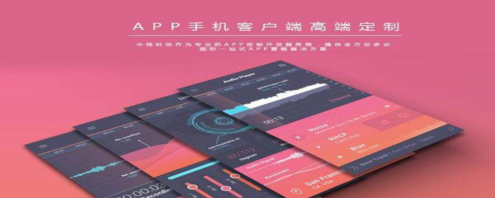 App軟件開發(fā) App軟件開發(fā)
