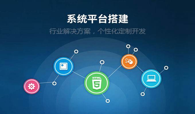 src=http___www.yiehua.cn_file_upload_202006_04_171542131419255.jpg&refer=http___www.yiehua.jpg app定制-分銷商城系統(tǒng)-app軟件開(kāi)發(fā)