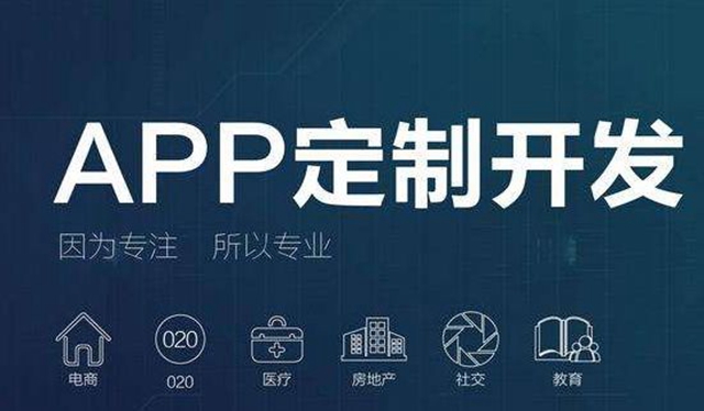 src=http___www.xiaoxichangliu.cn_upfile_202004_2020042654472349.jpg&refer=http___www.xiaoxichangliu.jpg app定制-分銷商城系統(tǒng)-app軟件開(kāi)發(fā)